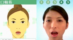 Screenshot for Face Training: Facial Exercises to Strengthen and Relax from Fumiko Inudo - click to enlarge