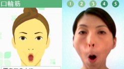 Screenshot for Face Training: Facial Exercises to Strengthen and Relax from Fumiko Inudo - click to enlarge