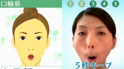 Screenshot for Face Training: Facial Exercises to Strengthen and Relax from Fumiko Inudo - click to enlarge