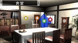 Screenshot for Kyotaro Nishimura Suspense Series: Deadly Intent (Hands-On) - click to enlarge