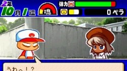 Screenshot for Power Pocket Koushien - click to enlarge