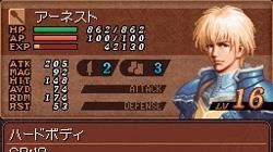 Screenshot for Valkyrie Profile: Covenant of the Plume - click to enlarge