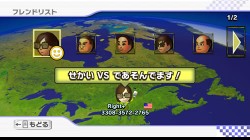 Screenshot for Mario Kart Wii - click to enlarge