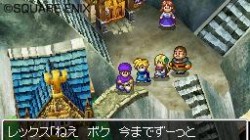 Screenshot for Dragon Quest V: Hand of the Heavenly Bride - click to enlarge