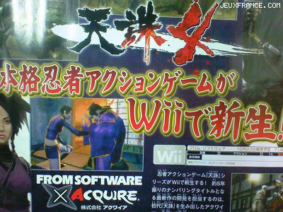 Image for Tenchu 4 Heads to Wii - Exclusive?