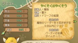 Screenshot for Tales of Symphonia: Dawn of the New World - click to enlarge