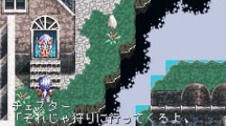 Screenshot for Tales of Phantasia - click to enlarge