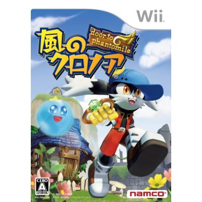 Image for Japanese Klonoa Boxart