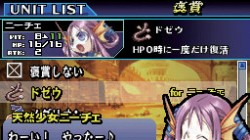 Screenshot for Yggdra Unison: Holy Sword Legends - click to enlarge