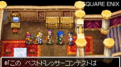 Screenshot for Dragon Quest VI: Realms of Reverie - click to enlarge