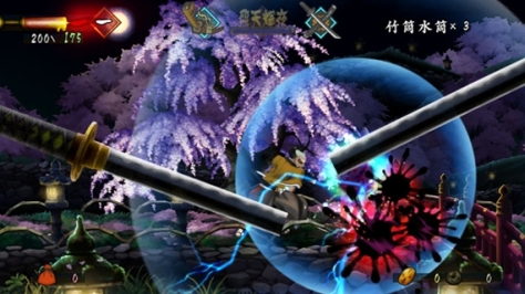 Image for Vanillaware Let Loose New Muramasa Media