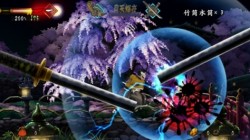 Screenshot for Muramasa: The Demon Blade - click to enlarge