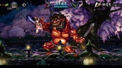 Screenshot for Muramasa: The Demon Blade - click to enlarge