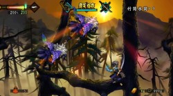 Screenshot for Muramasa: The Demon Blade - click to enlarge