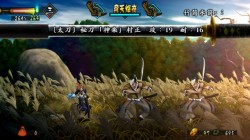 Screenshot for Muramasa: The Demon Blade - click to enlarge