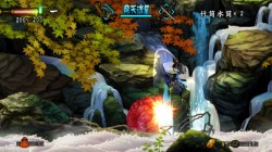 Screenshot for Muramasa: The Demon Blade - click to enlarge