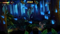 Screenshot for Muramasa: The Demon Blade - click to enlarge