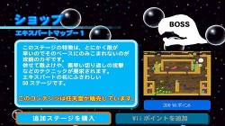 Screenshot for Bubble Bobble Plus! - click to enlarge