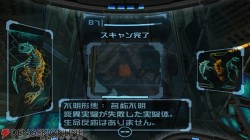 Screenshot for New Play Control! Metroid Prime - click to enlarge