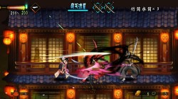 Screenshot for Muramasa: The Demon Blade - click to enlarge