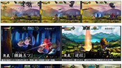 Screenshot for Muramasa: The Demon Blade - click to enlarge