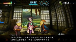 Screenshot for Muramasa: The Demon Blade - click to enlarge