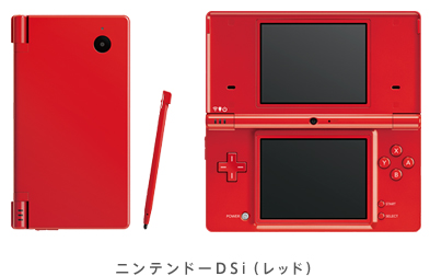 Image for E309 Media | Nintendo To Release Black-Coloured Wii and Red DSi