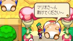 Screenshot for Mario & Luigi RPG 3!!! (Hands-On) - click to enlarge