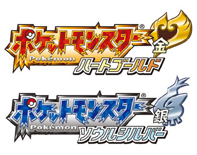 Image for Pokémon Gold and Silver DS Remakes Confirmed