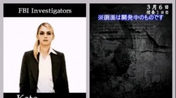 Screenshot for Again: Interactive Crime Novel - click to enlarge