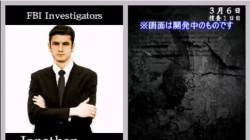 Screenshot for Again: Interactive Crime Novel - click to enlarge