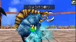 Screenshot for Dragon Quest Monsters: Joker 2 - click to enlarge