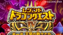 Screenshot for Dragon Quest Monsters: Battle Road Victory - click to enlarge