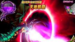 Screenshot for Dragon Quest Monsters: Battle Road Victory - click to enlarge