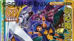 Screenshot for Dragon Quest Monsters: Battle Road Victory - click to enlarge