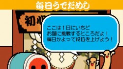 Screenshot for Taiko no Tatsujin DS: Dororon! Youkai Daikessen!! - click to enlarge