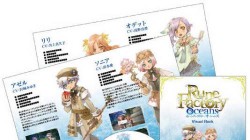 Screenshot for Rune Factory: Tides of Destiny - click to enlarge