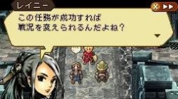 Screenshot for Radiant Historia - click to enlarge