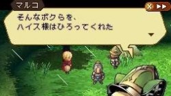 Screenshot for Radiant Historia - click to enlarge