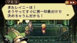 Screenshot for Radiant Historia - click to enlarge