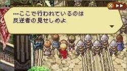 Screenshot for Radiant Historia - click to enlarge