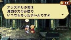 Screenshot for Radiant Historia - click to enlarge