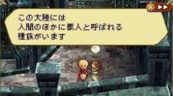 Screenshot for Radiant Historia - click to enlarge