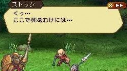 Screenshot for Radiant Historia - click to enlarge