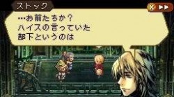 Screenshot for Radiant Historia - click to enlarge