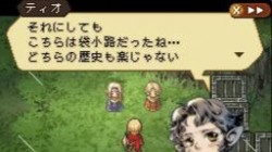 Screenshot for Radiant Historia - click to enlarge