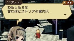 Screenshot for Radiant Historia - click to enlarge