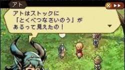 Screenshot for Radiant Historia - click to enlarge