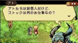 Screenshot for Radiant Historia - click to enlarge