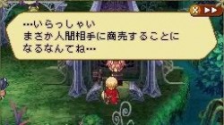 Screenshot for Radiant Historia - click to enlarge